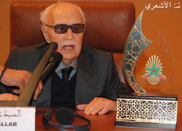 عبد الكريم غلاب.. صاحب "مات قرير العين" يترجل نحو السماء