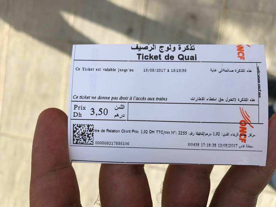 ONCF تبرر تذكرة 3.5 درهم الجديدة..ادفعوا من أجل سلامتكم!