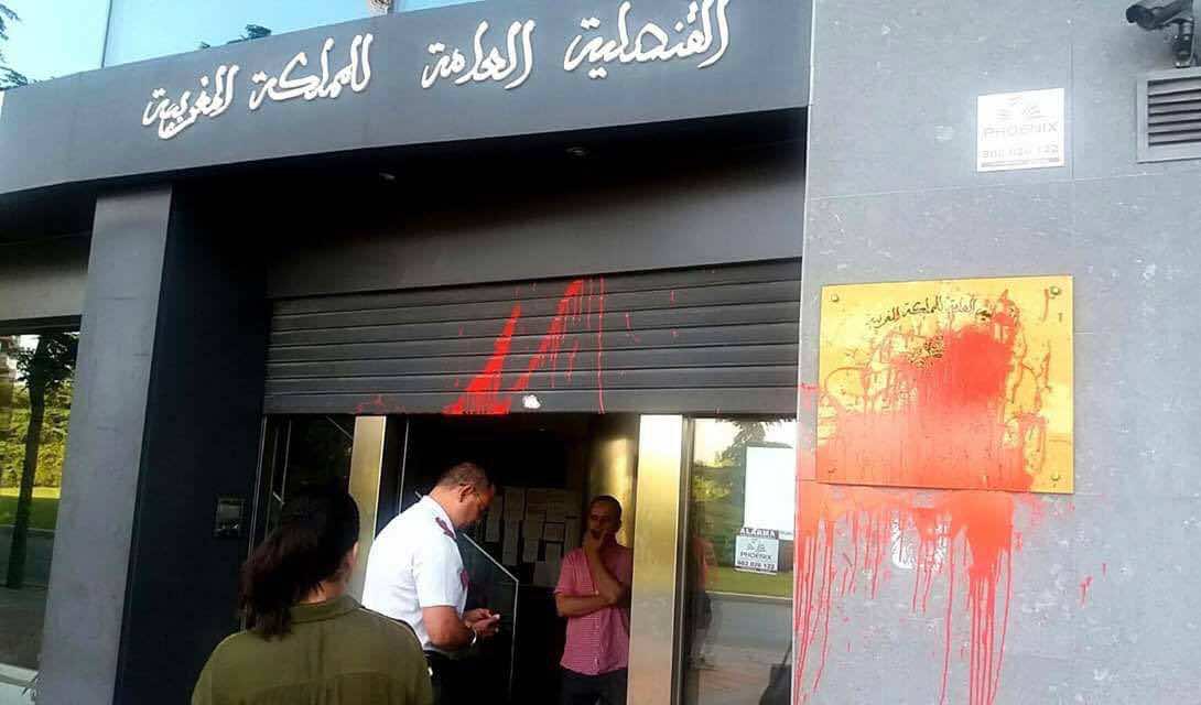 اعتداء عنصري ب"لون الدم" على قنصلية المغرب في طراغونا الإسبانية- صور