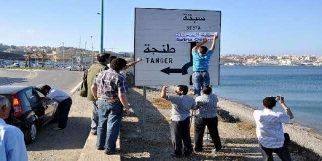 استنفار على الحدود في شمال المغرب