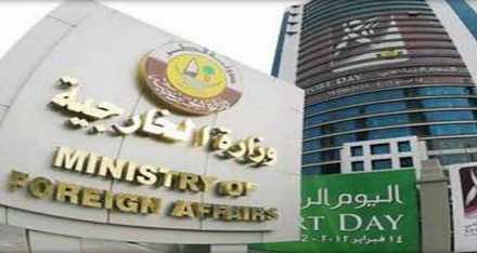 قطر: يجب عدم عرقلة الحج بوضع شروط تمس سيادة الدول