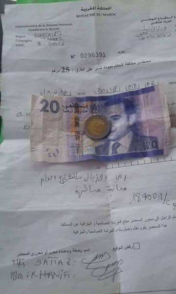 25 درهم غرامة لرمي الأزبال بالشارع.. مجلس وارزازت يكشف الحقيقة