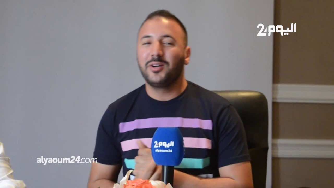 الكوميدي إيكو ينافس في السباق الرمضاني المقبل