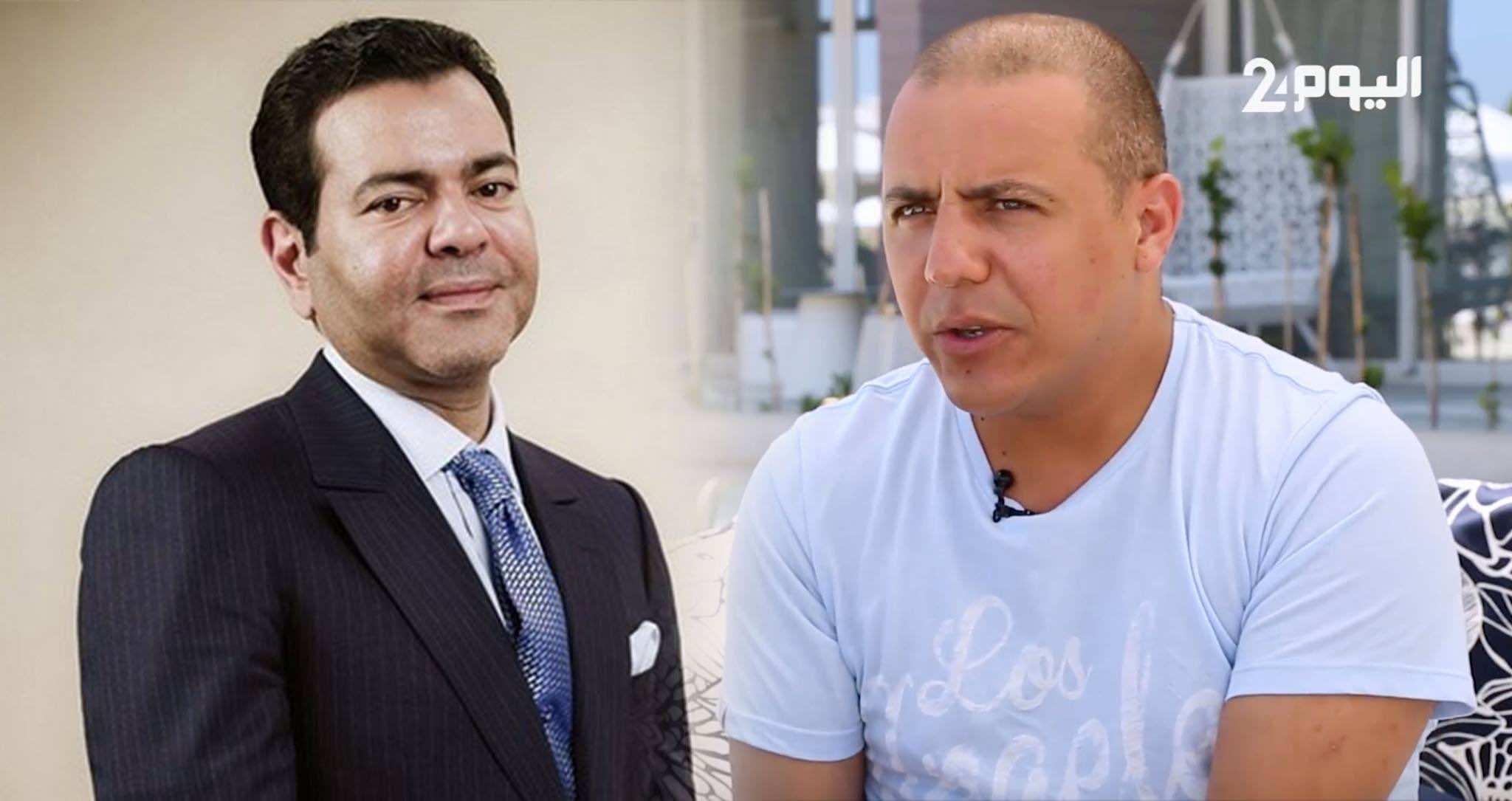 -فضيل: هذه علاقتي بالأمير مولاي رشيد - فيديو