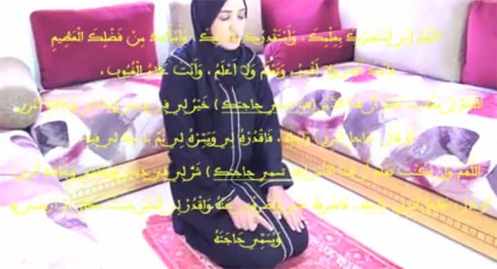 سارة أبوجاد تخلق الجدل من جديد.. "أجي نعلمكم صلاة الاستخارة"! - فيديو