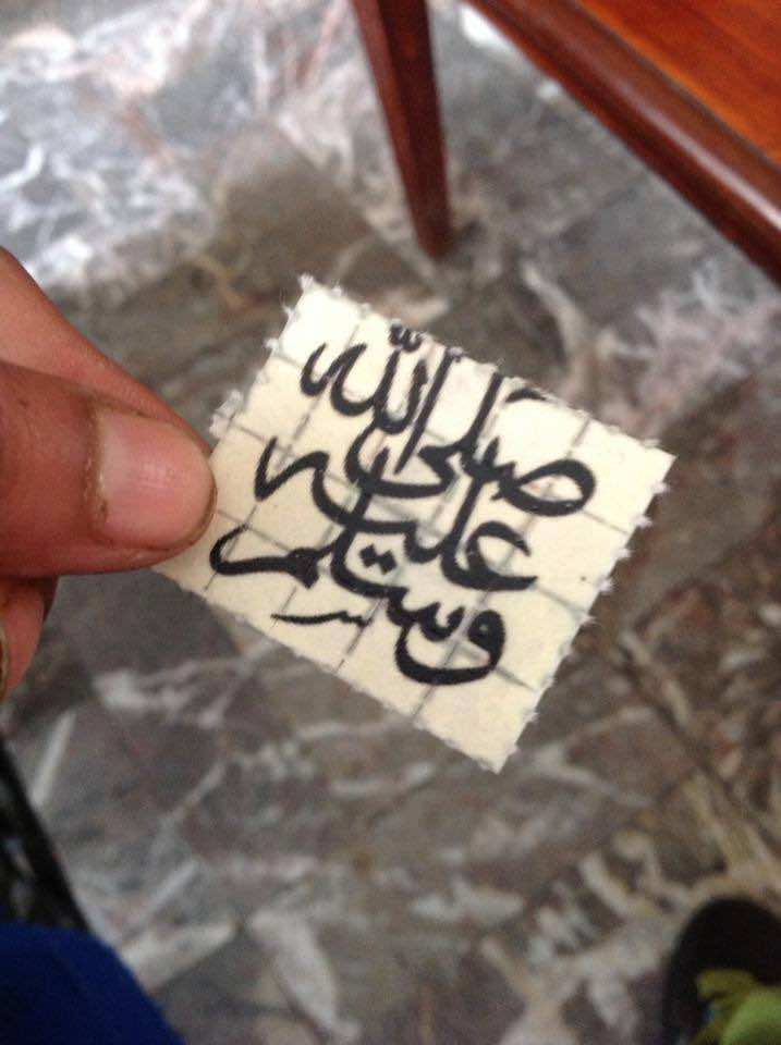 فايسبوكيون غاضبون من طبع عبارة "صلى الله عليه وسلم" على مخدر "التانبر" -صورة