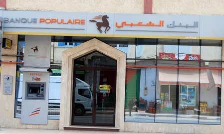 البنك الشعبي يربح 150 مليار سنتيم  في نصف عام