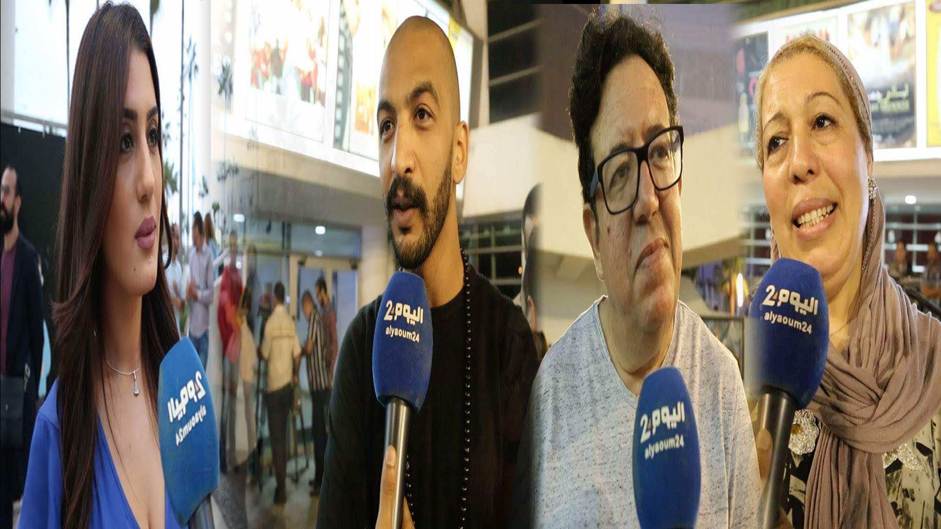 قصة "حياة" على لسان نجومه.. أدوار مركبة تختزل المجتمع المغربي - فيديو