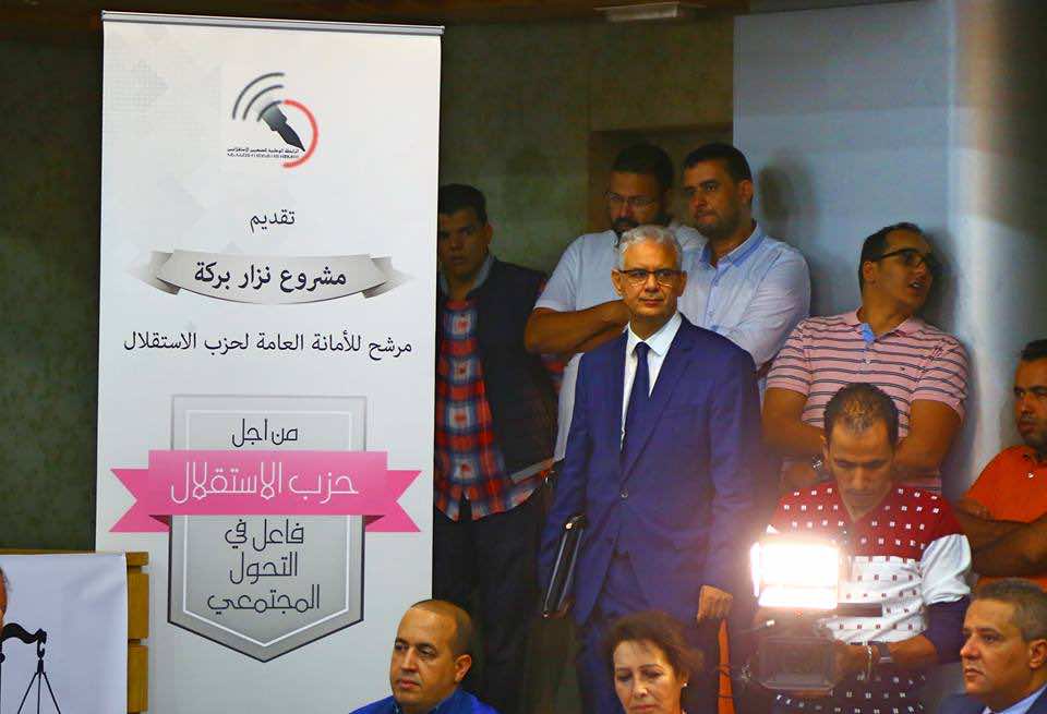 بركة يجمع الاستقلاليين خارج باب العزيزية والفاسي ينضم لخصوم شباط- صور