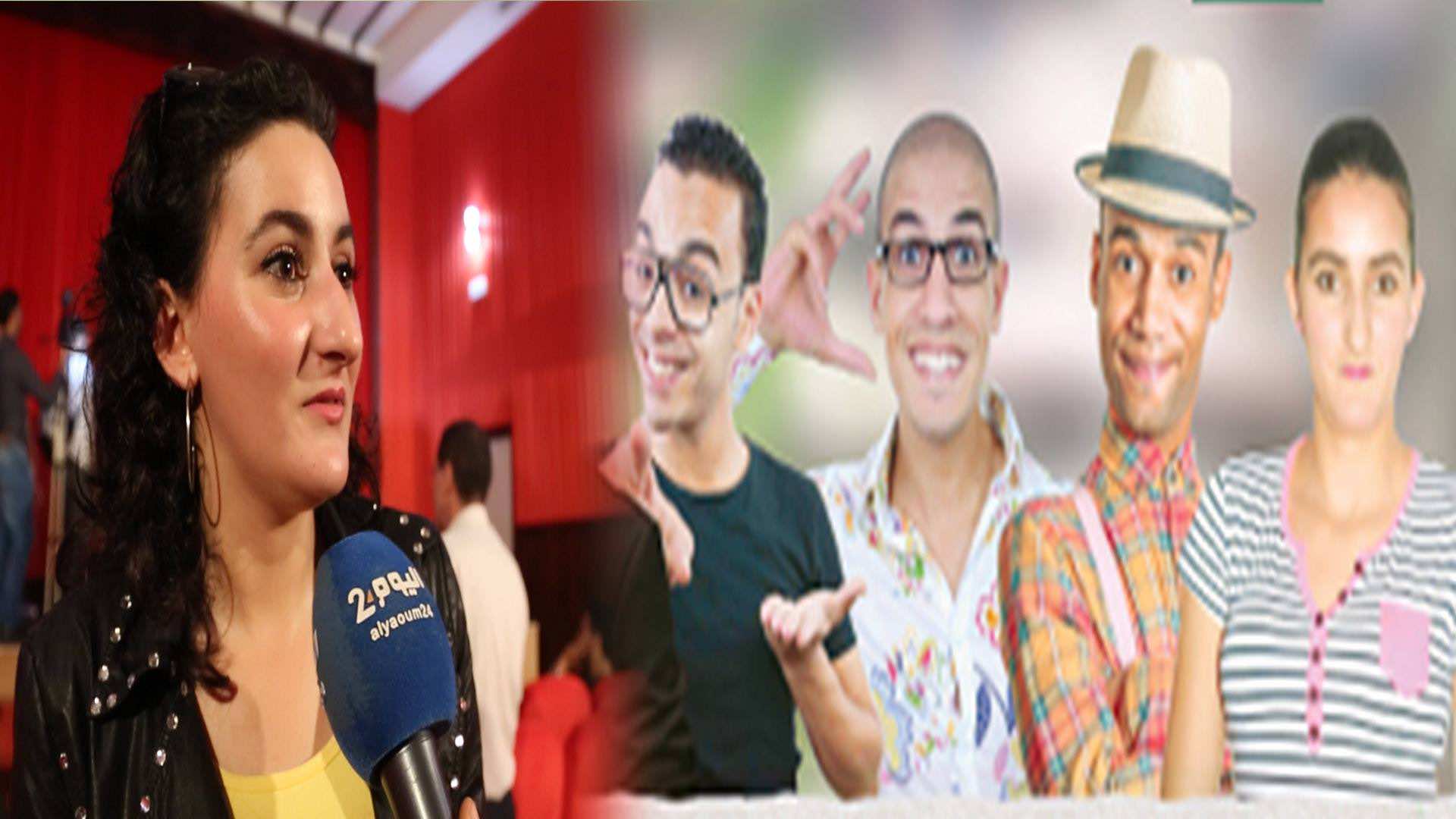 رجاء لطفين: احتكار طاليس واحترامي له دفعاني إلى مغادرة "هيموراجي" - فيديو