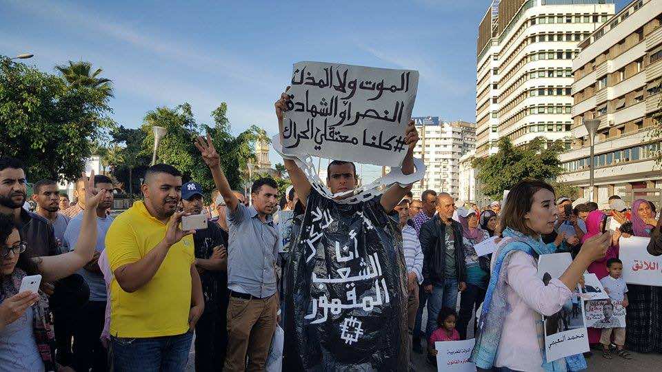 نشطاء يطالبون الدولة بـوقف "الانتحار الجماعي" لمعتقلي حراك الريف - صور