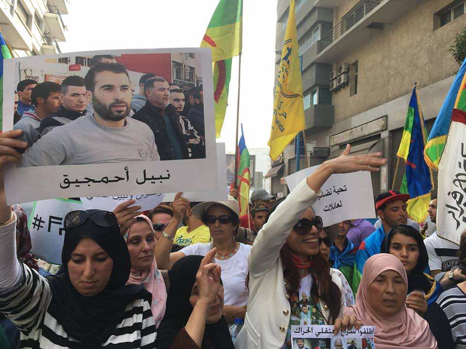 عائلات المعتقلين ومتعاطفين مع الحراك يحجون للبيضاء للمشاركة في مسيرة "الظلم"