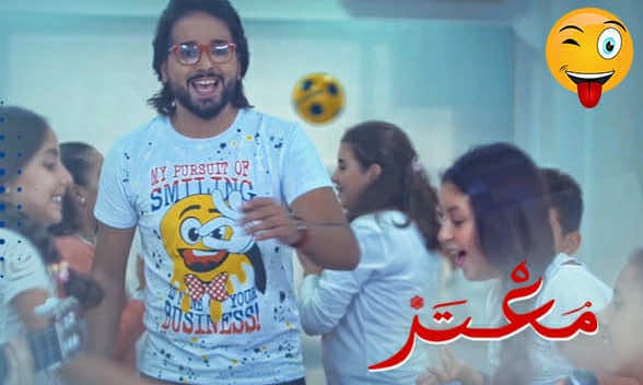 معتز أبو زوز يلعب دور معلم مشاغب في "هانياتون" –فيديو