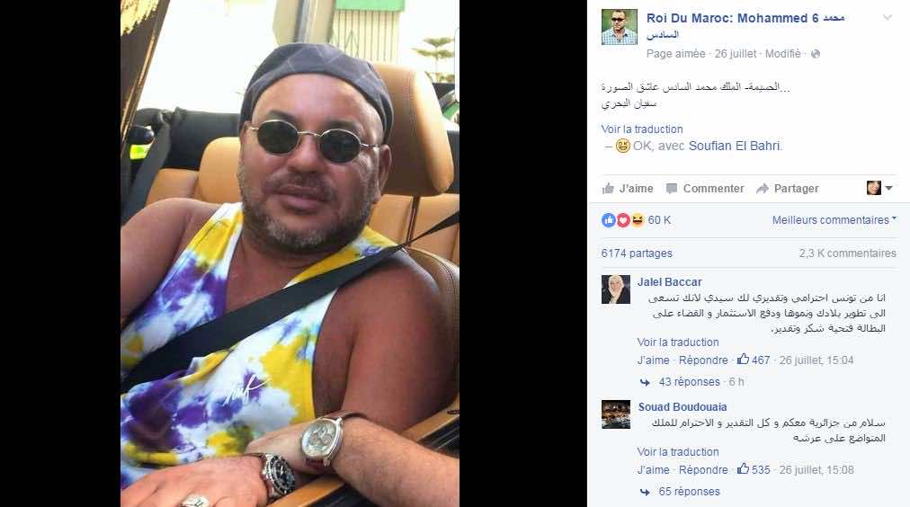 صفحة الملك محمد السادس تختفي من فايسبوك -صورة