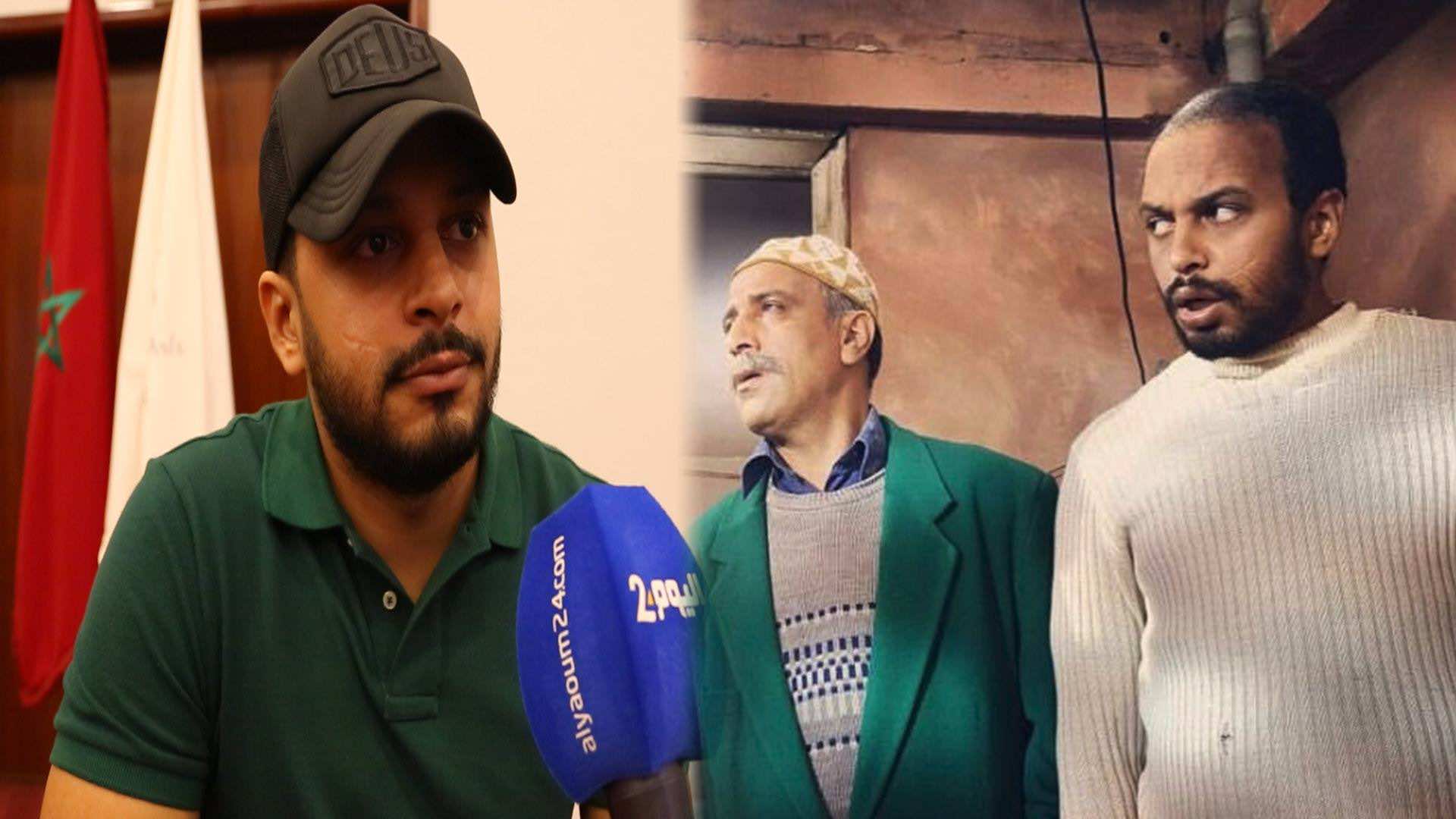 مفتاح: أنا "سكانير" في حياتي اليومية وشخصيتي تشبه "لْحْبِيبْ" - فيديو