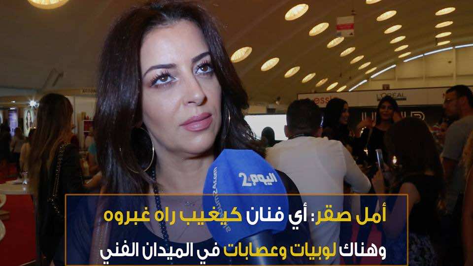 صقر: أي فنان كيغيب راه غبروه وهناك عصابات في الميدان الفني-فيديو