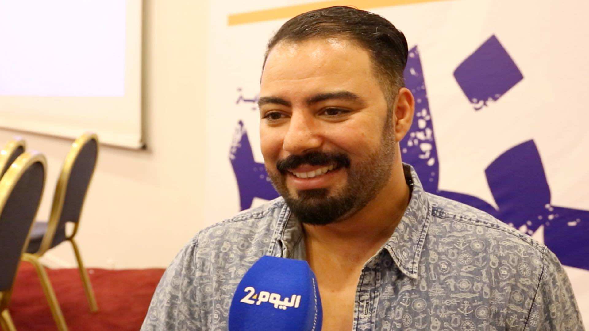 محمد رضا لـ"اليوم24": سأتكون في"التداوي بالموسيقى