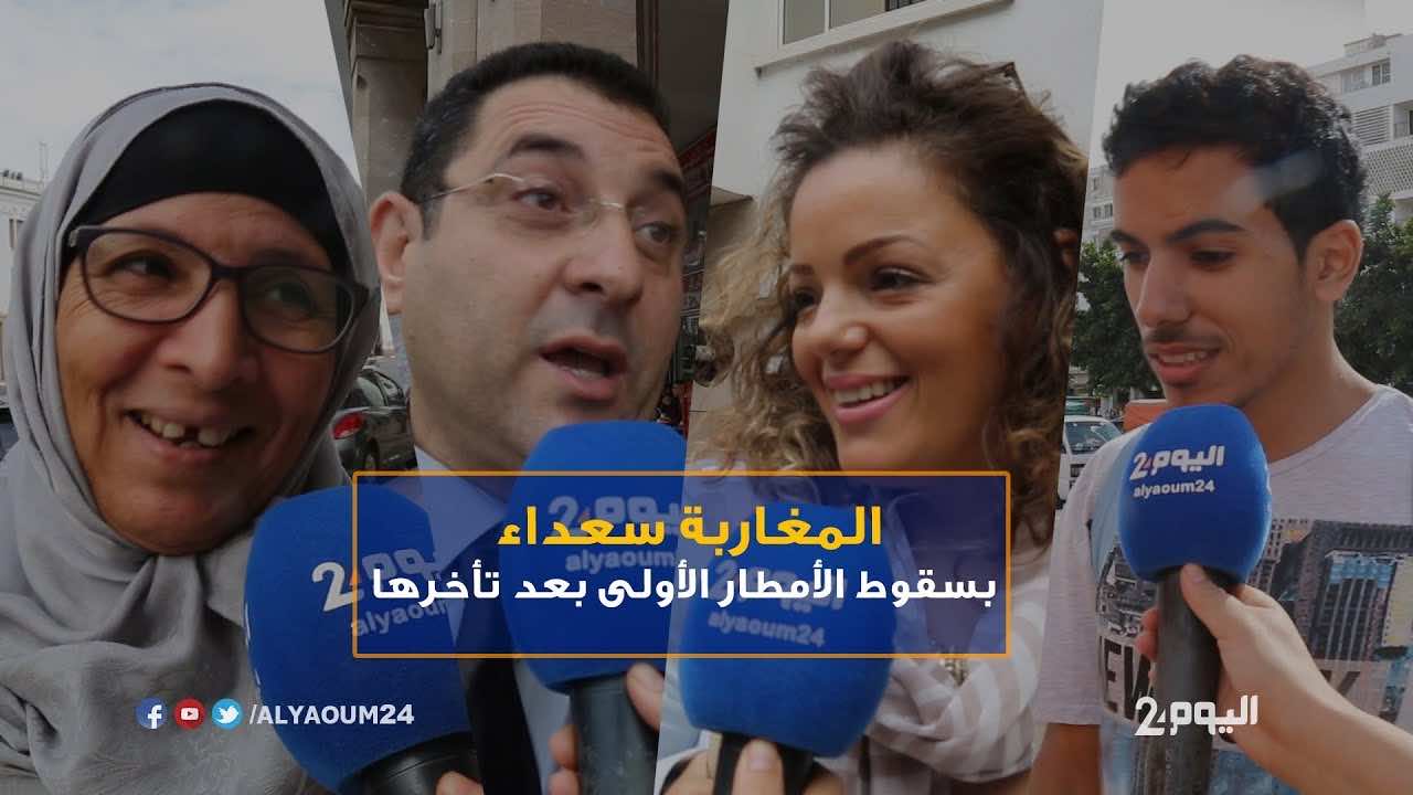طقس الاثنين.. استمرار تساقط الأمطار في هذه المدن