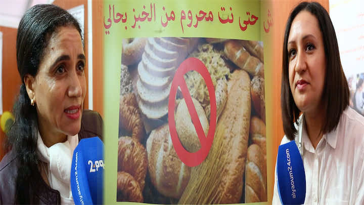 مرض غريب أصحابه محرومون من الخبز والقمح - فيديو