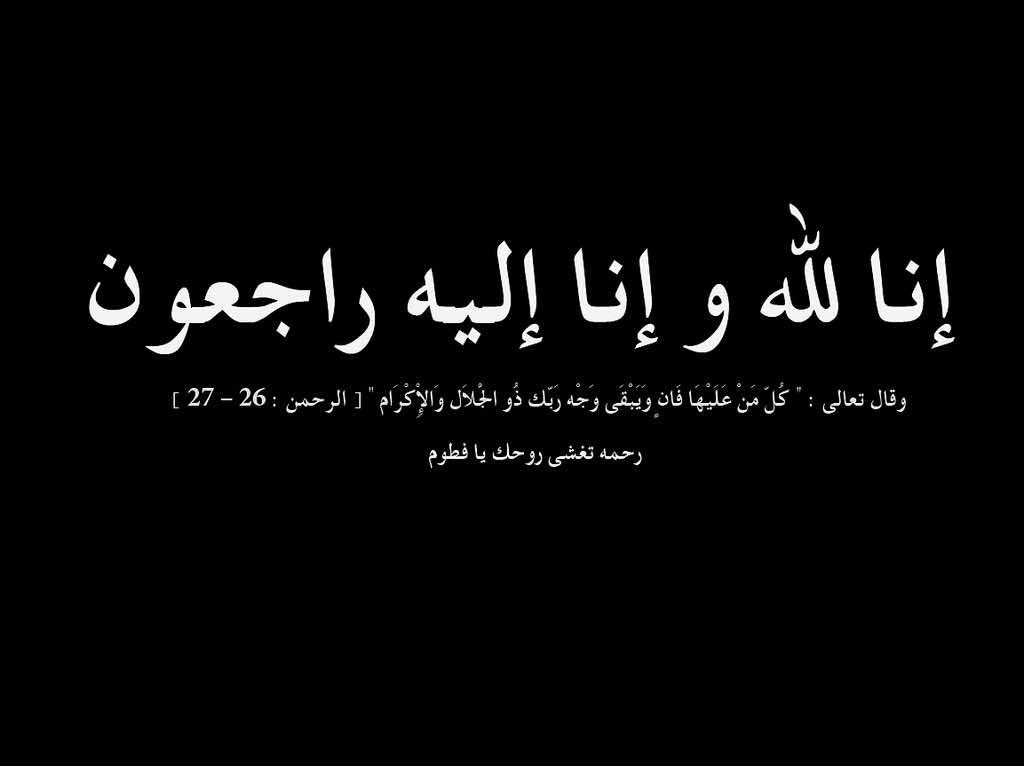 فنان أمازيغي يرحل إلى دار البقاء-صورة
