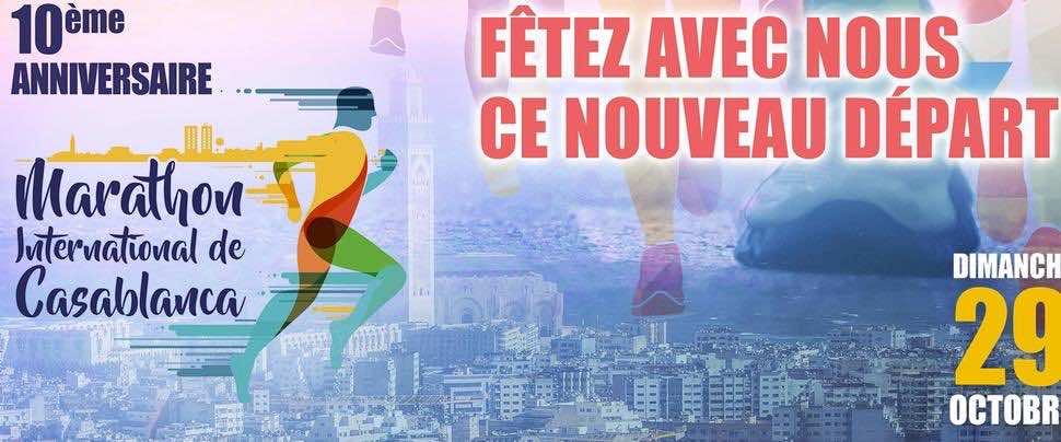 العشوائية وسوء التنظيم يسيطران على ماراطون البيضاء- فيديو