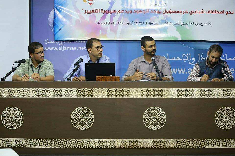 شبيبة الشيخ ياسين تحذر من أزمات اجتماعية لا تحمد عقباها