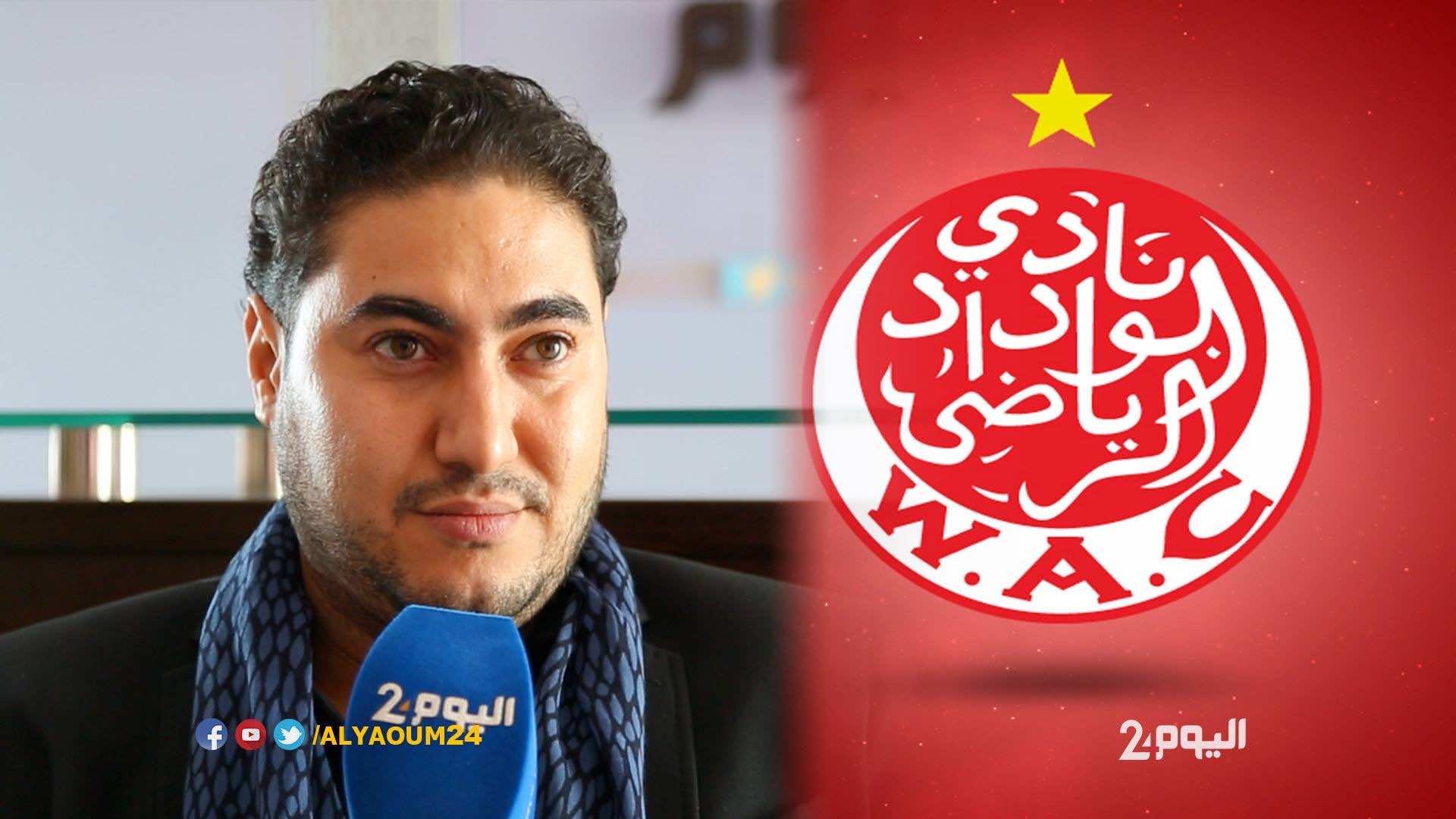 محمد عدلي في رسالة للجمهور قبل موقعة الوداد والأهلي - فيديو