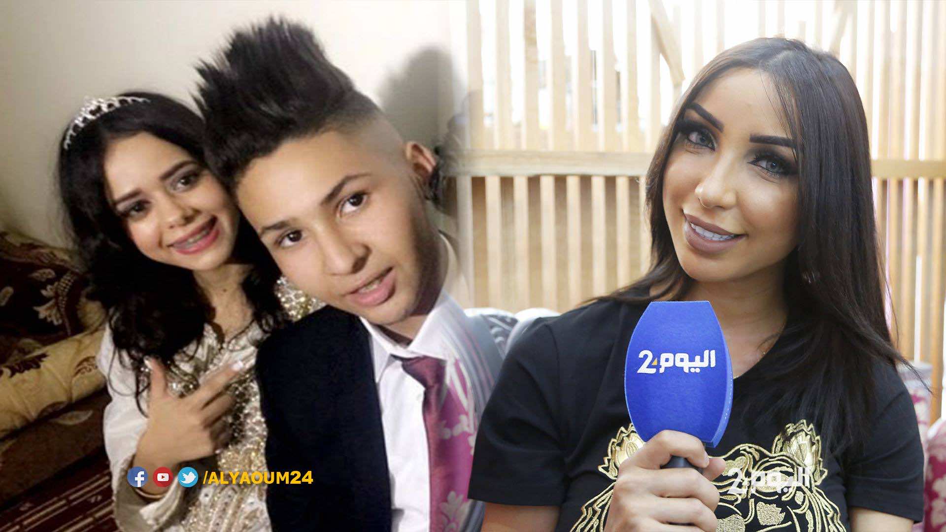 باطمة تدافع عن أصغر "كوبل" في المغرب- فيديو