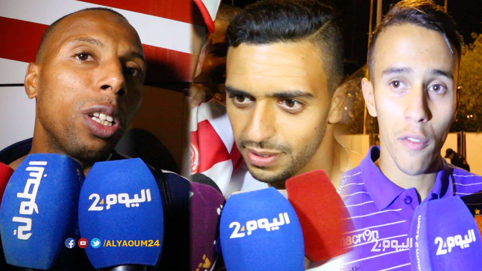 لاعبو الوداد: شكرا للجماهير الوفية ولقبنا الإفريقي مستحق- فيديو
