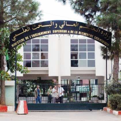 الأساتذة الجامعيون يعلنون انضمامهم إلى إضراب الخميس
