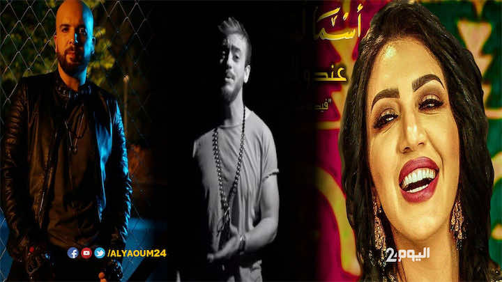 أفضل 3 فيديو كليبات مغربية عام 2017- فيديو