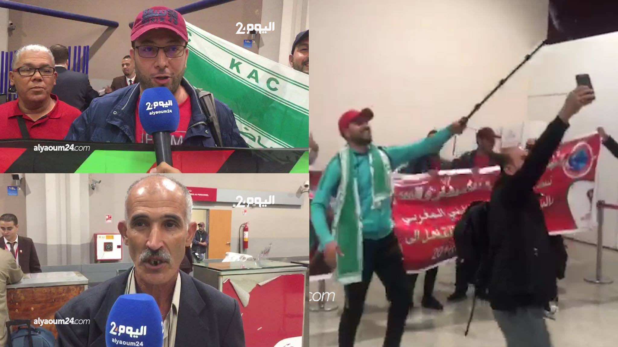 جماهير "الأسود" بالكوت ديفوار غاضبة من جشع وكالات الأسفار