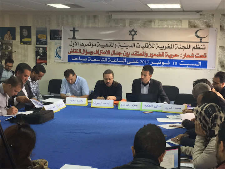 مؤتمر الأقليات في المغرب يوجه أصابع الاتهام للدولة