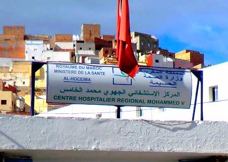 تأخر صيانة معدات وأجهزة طبية بمستشفى طنجة يستنفر السلطات