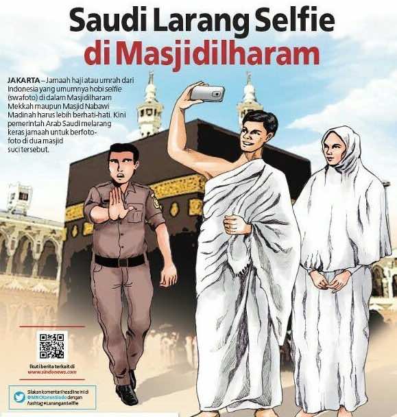 هل منعت السعودية تصوير "السيلفي" في الحرمين؟