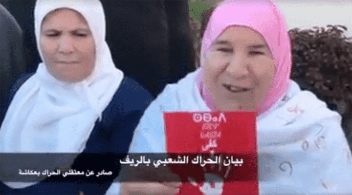 معتقلو "الحراك" يطلقون النار على أحزاب الأغلبية - فيديو