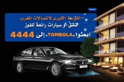 شقق اصطياف وسيارات فاخرة للفوز في انتظار زبناء اتصالات المغرب