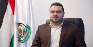 "حماس" تشكر المغاربة على دعمهم وتدعو الملك للتدخل