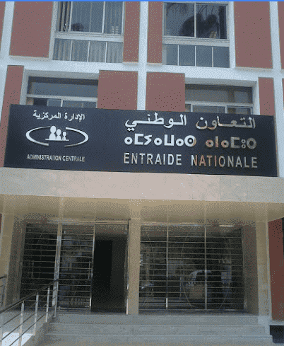 هذه رواية التعاون الوطني حول توزيع مساعدات منتهية الصلاحية
