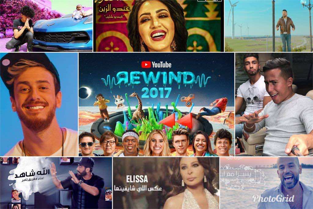 3 كليبات مغربية ضمن الأعلى مشاهدة في "يوتوب 2017".. السرحاني المفاجأة
