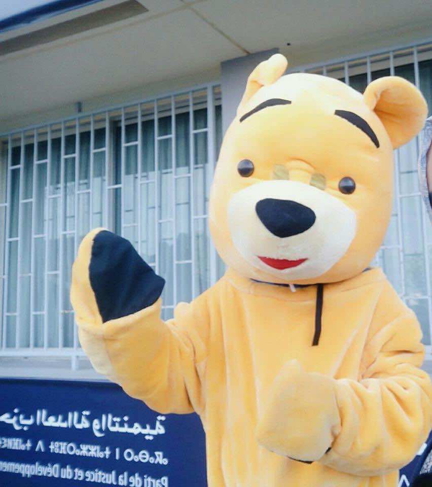 البيجيدي يوفر حضانة لأبناء مؤتمريه- صور