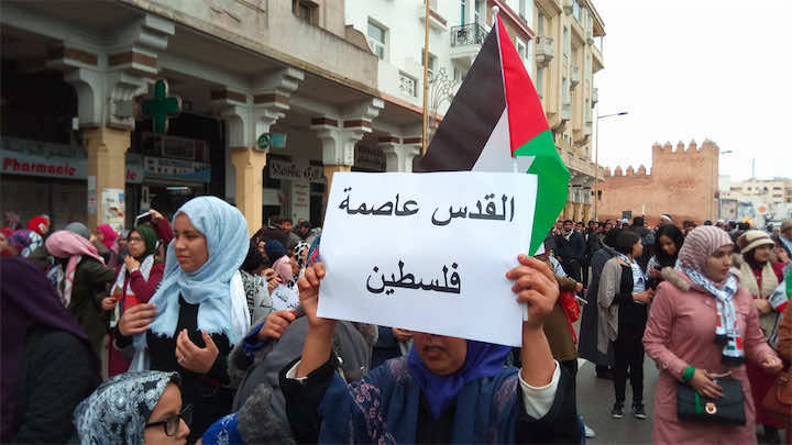 حضور قوي "للجماعة" في مسيرة نصرة القدس..والآلاف يشاركون -صور