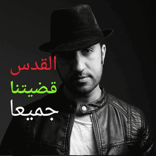 عصام كمال يقاطع حفل " موروكو ميوزك أواردز" من أجل فلسطين-صورة