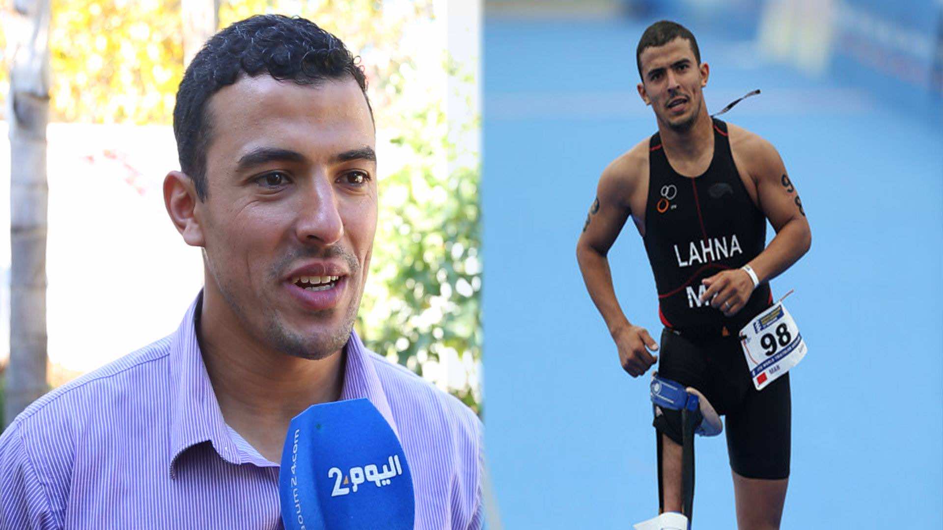 لهنة.. بطل من ذوي الاحتياجات الخاصة يمثل المغرب في حمل الشعلة الأولمبية - فيديو
