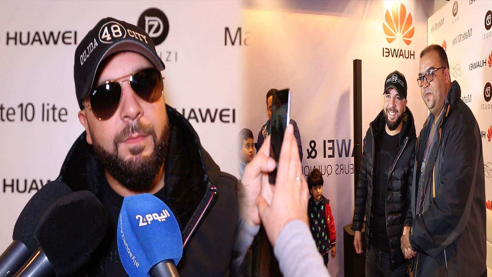 الدوزي يقدم لمعجبيه في البيضاء هذه الهدية!-فيديو