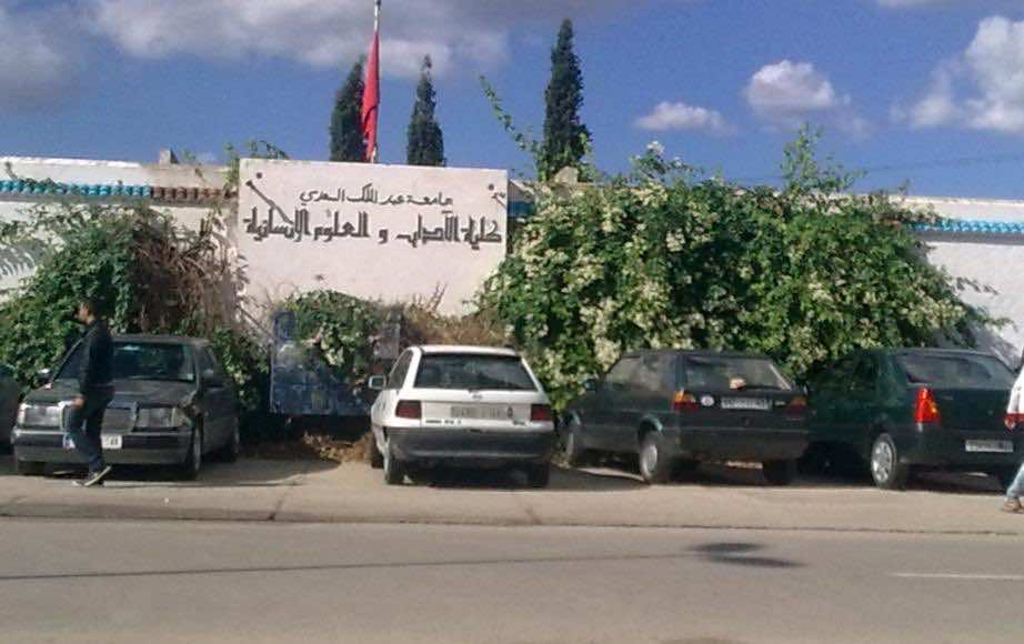 شبهات "البيع والشرا" تعصف بمسالك علمية في جامعة عبد المالك السعدي