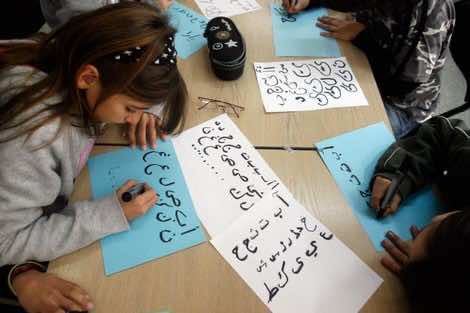 7 جمعيات تعد مشروع قانون لحماية اللغة العربية في الإدارات