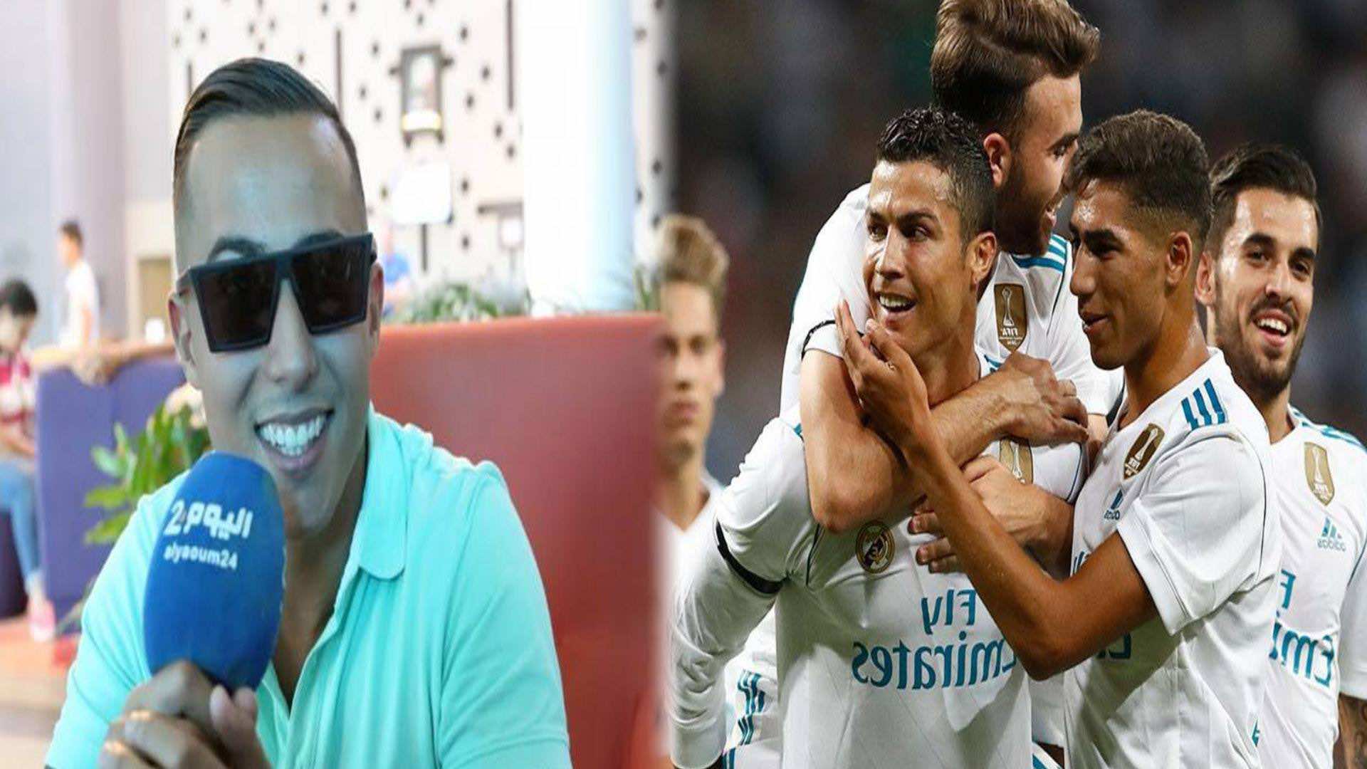 نجم ريال مدريد يغني للسرحاني-فيديو