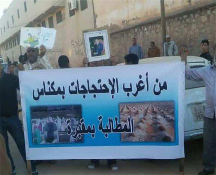 جماعة مكناس تعتذر للساكنة على التأخر دفن الموتى!
