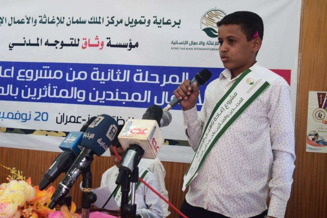 مؤثر.. طفل يمني جندته ميليشيا الحوثي يبكي بعد أسره-فيديو